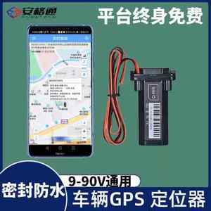 最小GPS追蹤器 微型定位技術如何重塑安全與便捷