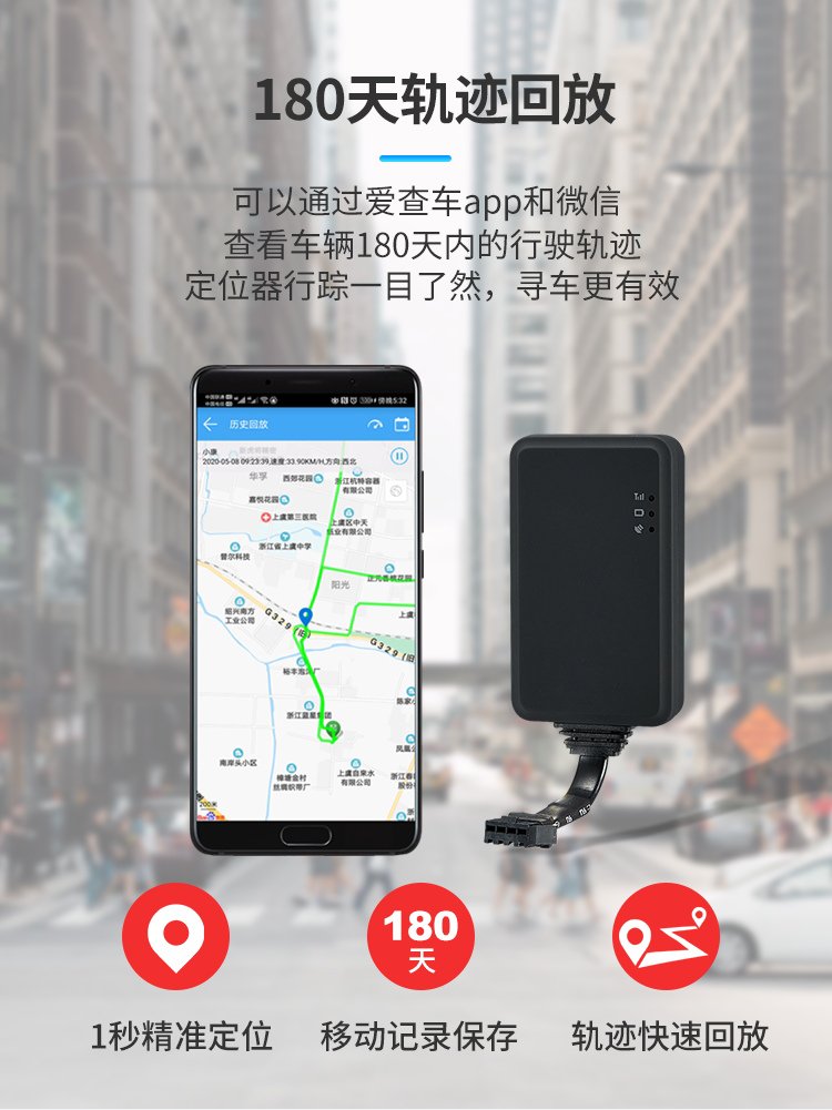 物流貨車北斗定位終端廠家直售 一站式滿足二次開發需求