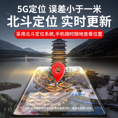 GPS定位器 你的愛車守護神，防丟防盜追蹤利器