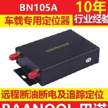 GPS定位器手機(jī) 價(jià)格、批發(fā)渠道與廠家選擇指南
