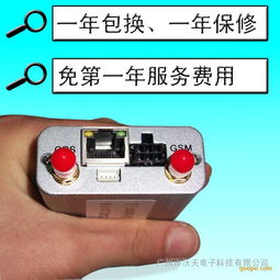 武漢GPS定位器選購(gòu)與安裝指南 廠家推薦與價(jià)格解析